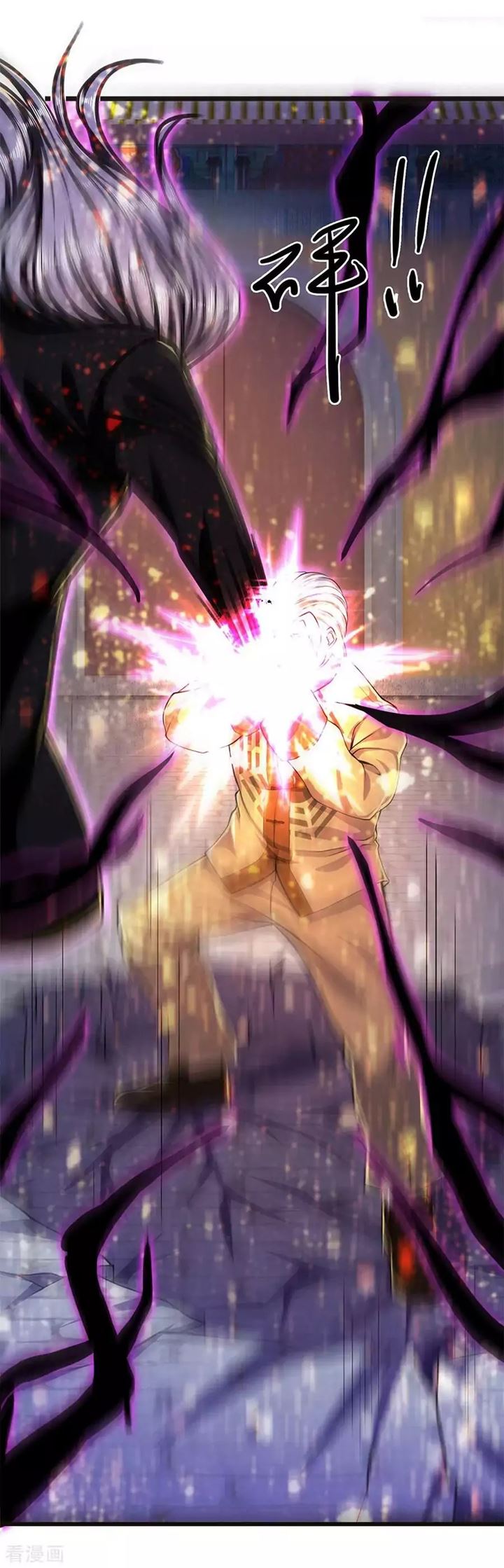 Medical Martial Arts Chapter 213 Gambar 15